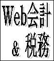 Web��v�g���Ă܂��B